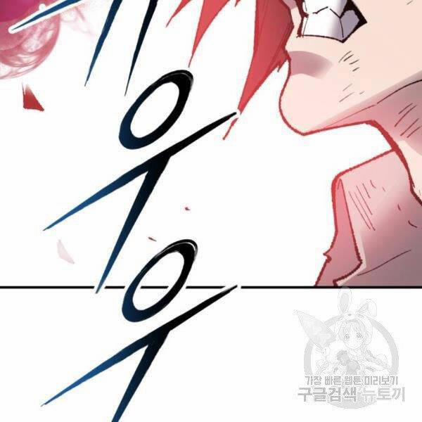 Phá Bỏ Giới Hạn 72.5 trang 144