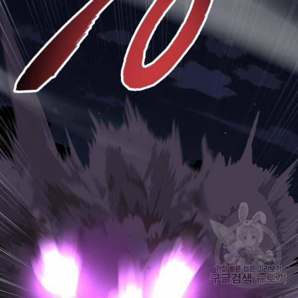 Phá Bỏ Giới Hạn 72.5 trang 148