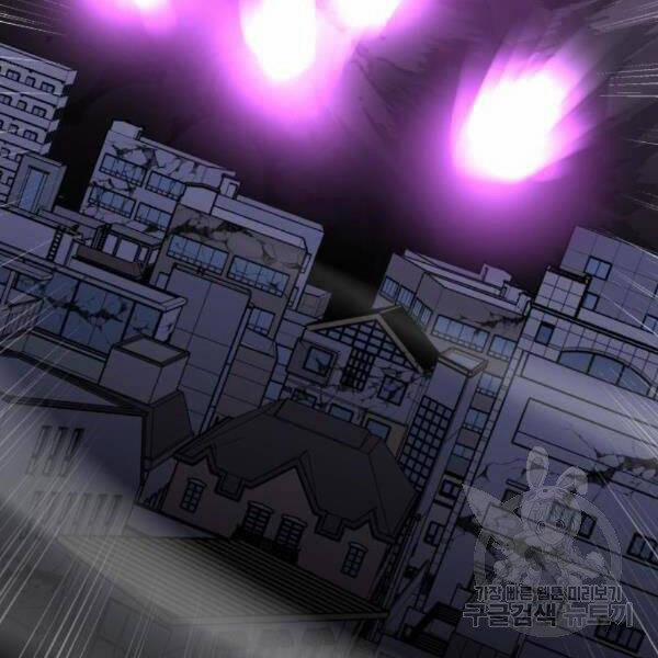 Phá Bỏ Giới Hạn 72.5 trang 149