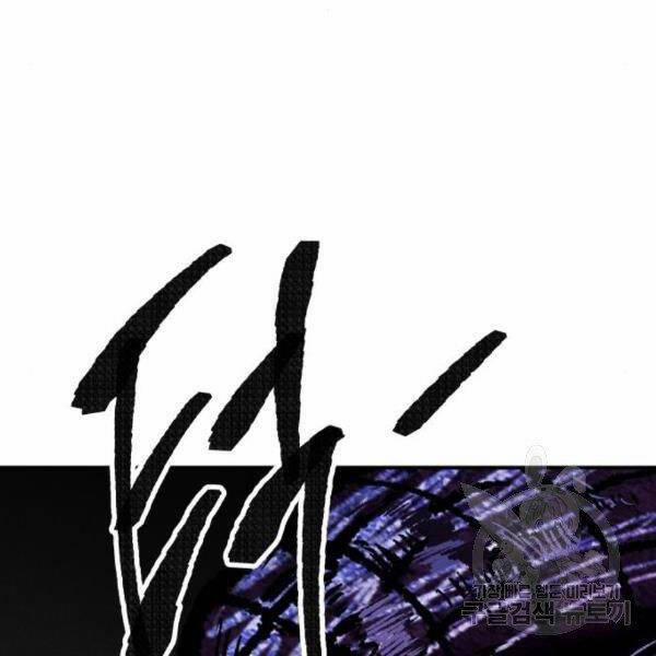 Phá Bỏ Giới Hạn 72.5 trang 15