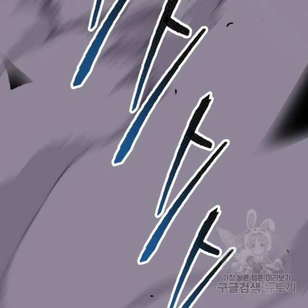 Phá Bỏ Giới Hạn 72.5 trang 151