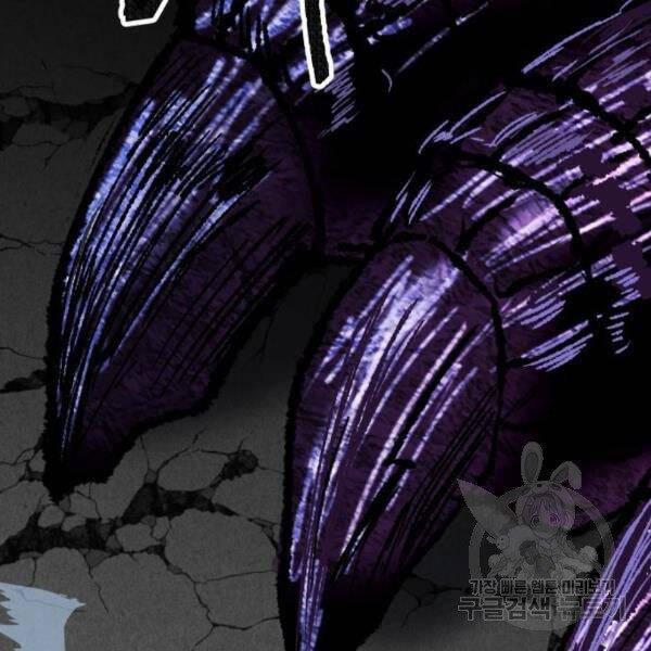 Phá Bỏ Giới Hạn 72.5 trang 16