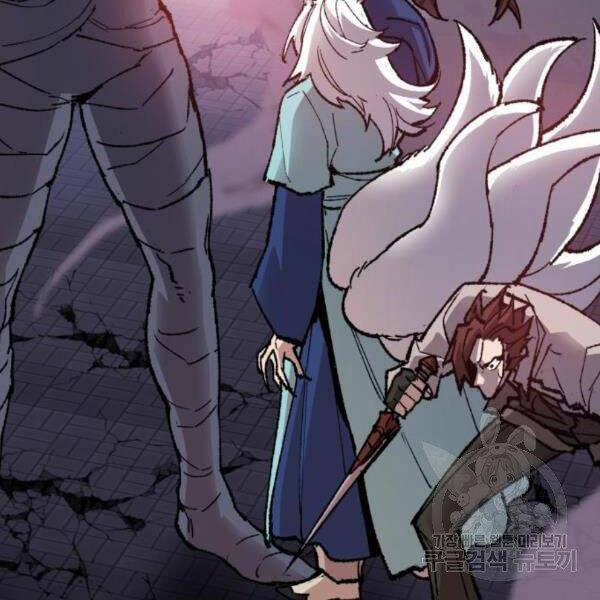 Phá Bỏ Giới Hạn 72.5 trang 161