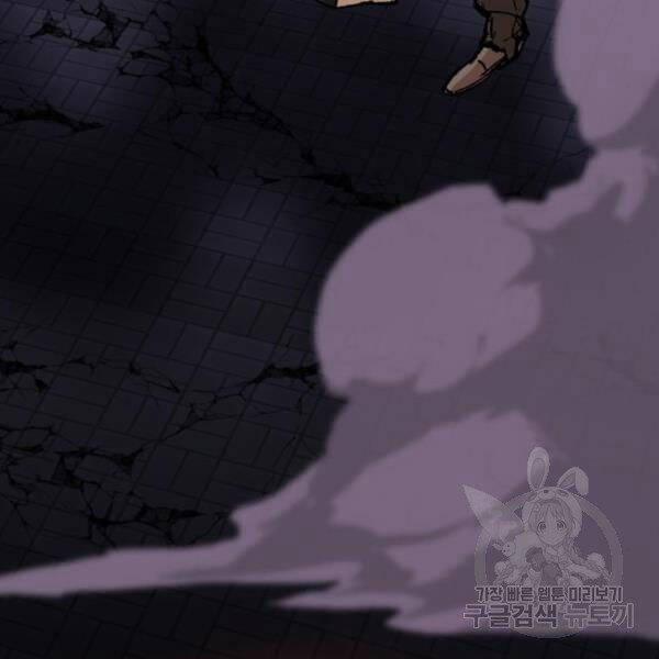 Phá Bỏ Giới Hạn 72.5 trang 162