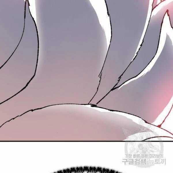 Phá Bỏ Giới Hạn 72.5 trang 164