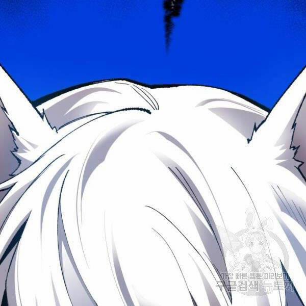 Phá Bỏ Giới Hạn 72.5 trang 169