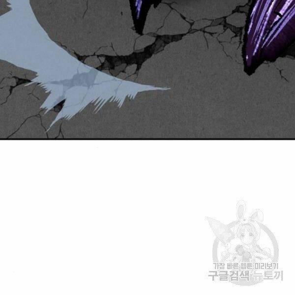 Phá Bỏ Giới Hạn 72.5 trang 17