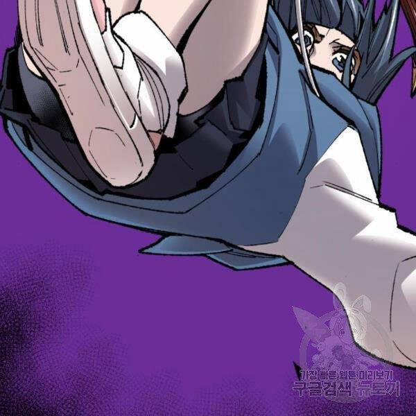 Phá Bỏ Giới Hạn 72.5 trang 2