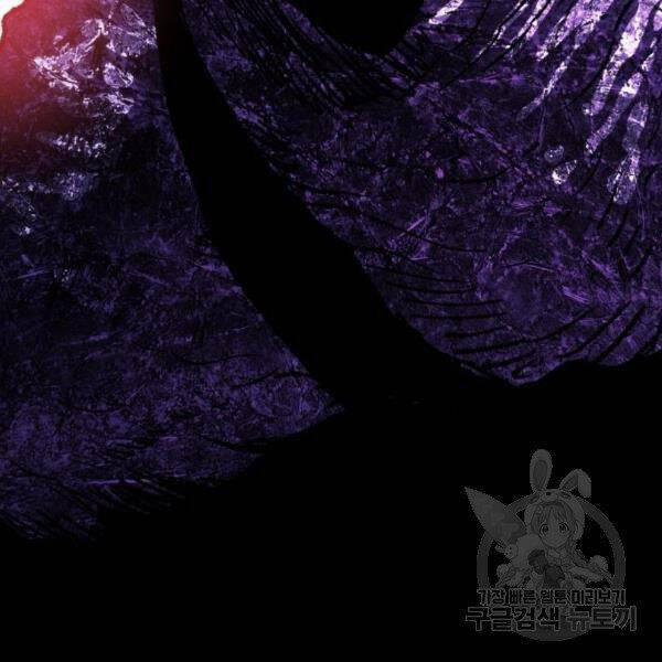 Phá Bỏ Giới Hạn 72.5 trang 20