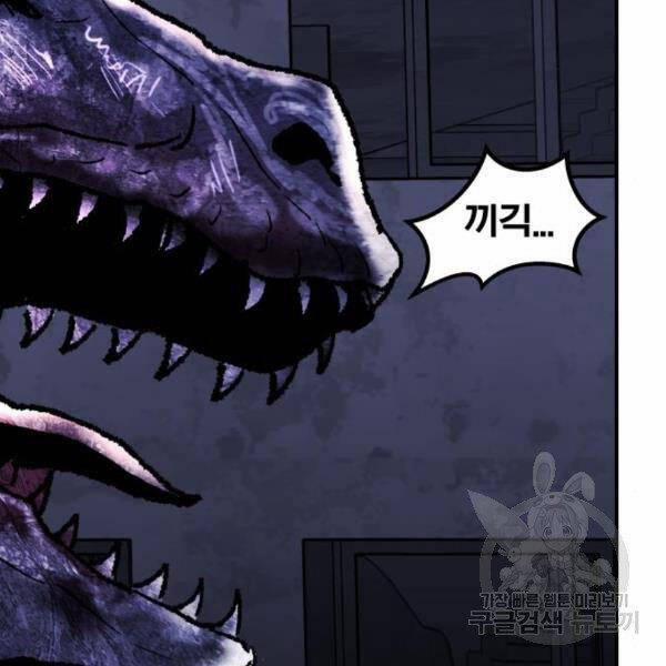 Phá Bỏ Giới Hạn 72.5 trang 26