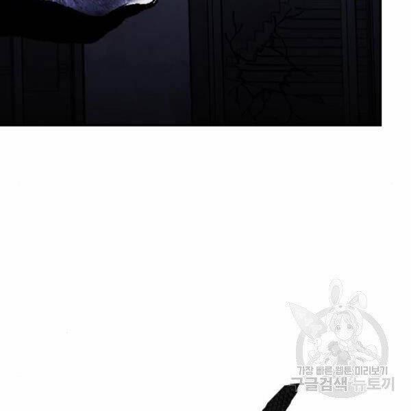 Phá Bỏ Giới Hạn 72.5 trang 27