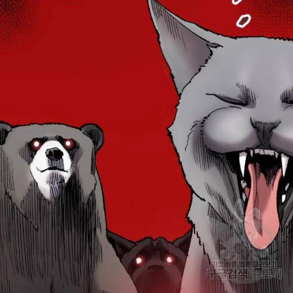 Phá Bỏ Giới Hạn 72.5 trang 30