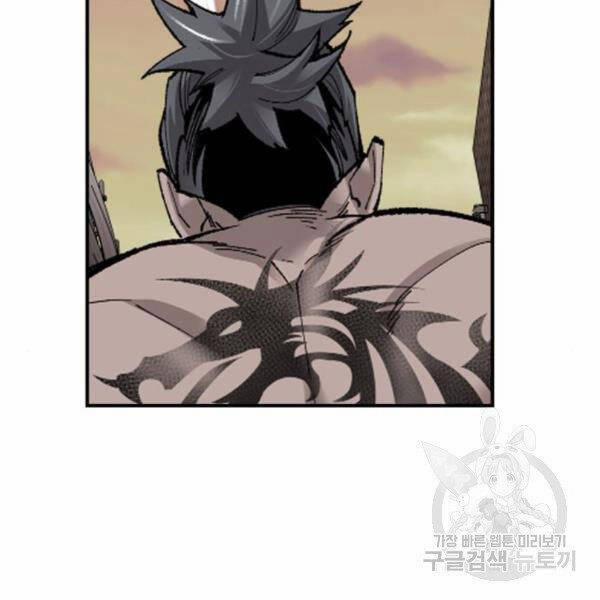 Phá Bỏ Giới Hạn 72.5 trang 60