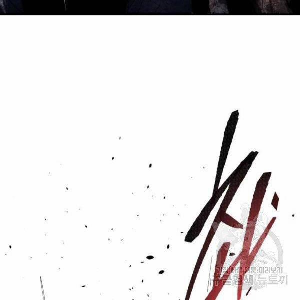 Phá Bỏ Giới Hạn 72.5 trang 67