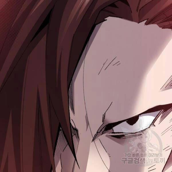 Phá Bỏ Giới Hạn 72.5 trang 72