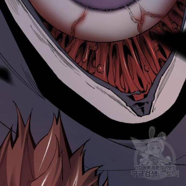 Phá Bỏ Giới Hạn 72.5 trang 87