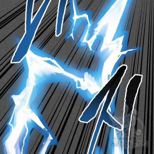 Phá Bỏ Giới Hạn 72.5 trang 9