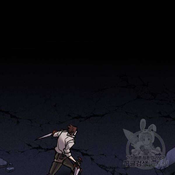 Phá Bỏ Giới Hạn 72.5 trang 96