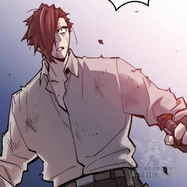 Phá Bỏ Giới Hạn 72.5 trang 99