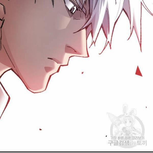 Phá Bỏ Giới Hạn 73.5 trang 101