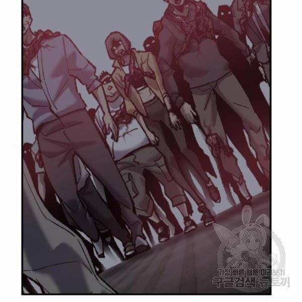 Phá Bỏ Giới Hạn 73.5 trang 104