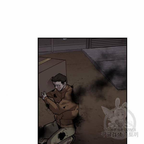 Phá Bỏ Giới Hạn 73.5 trang 105