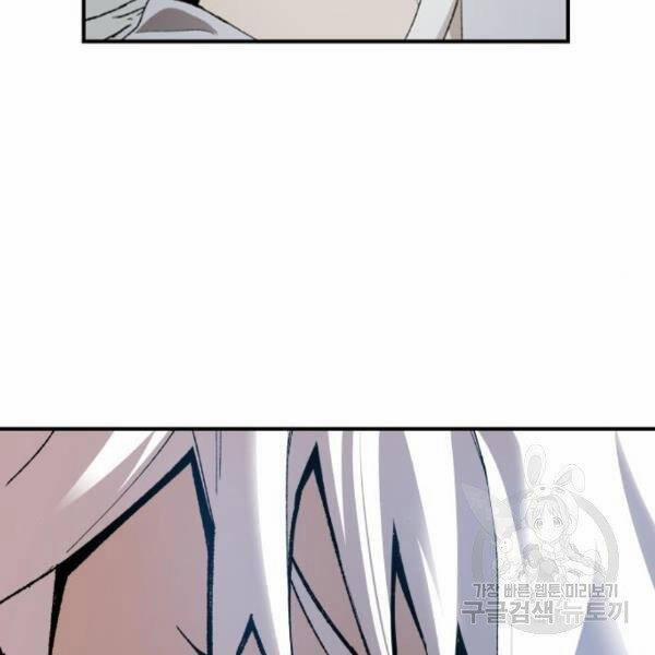 Phá Bỏ Giới Hạn 73.5 trang 111