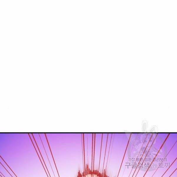 Phá Bỏ Giới Hạn 73.5 trang 116