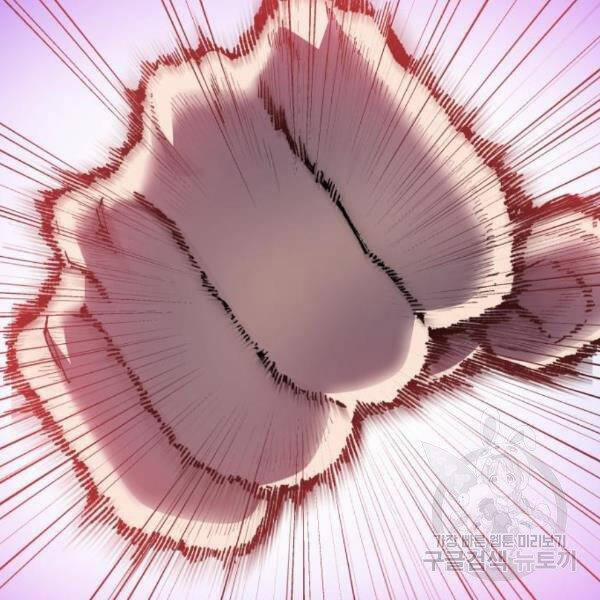 Phá Bỏ Giới Hạn 73.5 trang 117