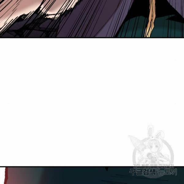 Phá Bỏ Giới Hạn 73.5 trang 121