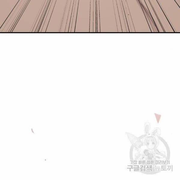 Phá Bỏ Giới Hạn 73.5 trang 126