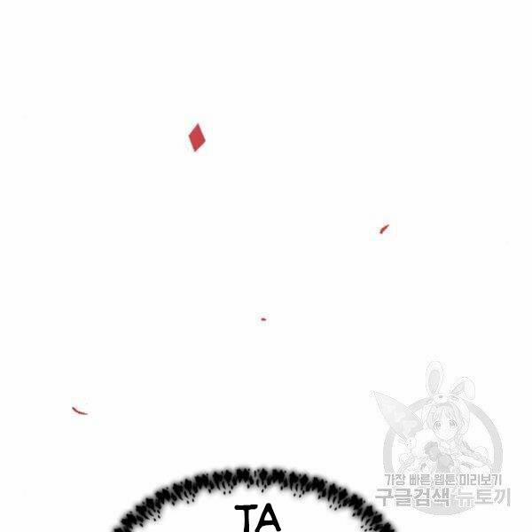 Phá Bỏ Giới Hạn 73.5 trang 128