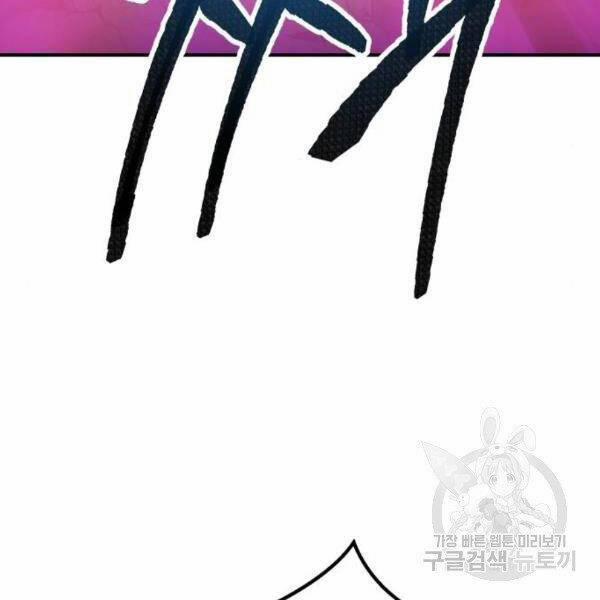 Phá Bỏ Giới Hạn 73.5 trang 135