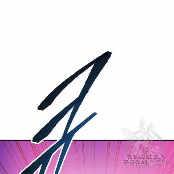 Phá Bỏ Giới Hạn 73.5 trang 138