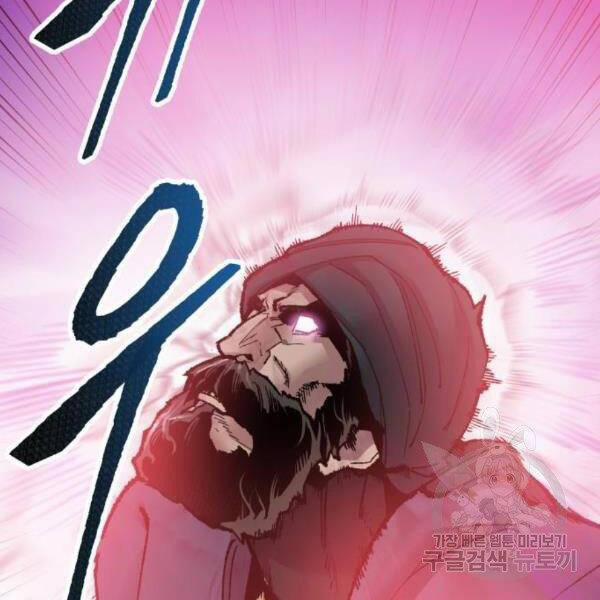 Phá Bỏ Giới Hạn 73.5 trang 139