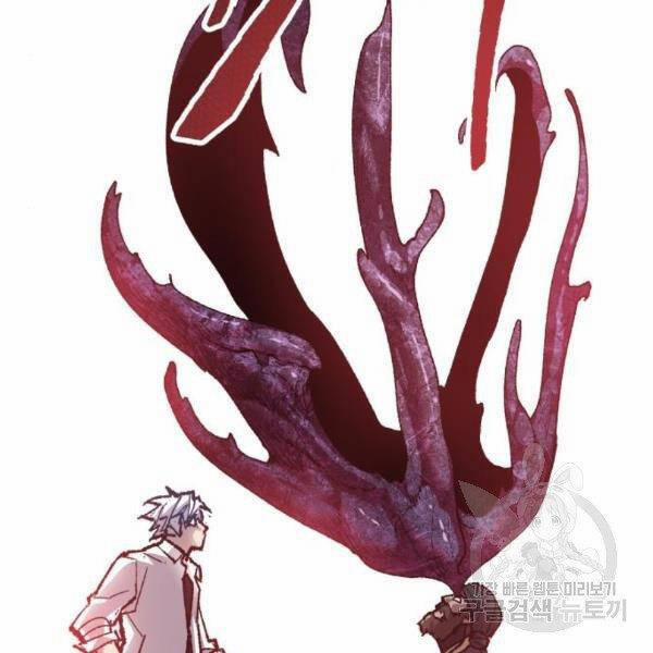 Phá Bỏ Giới Hạn 73.5 trang 146