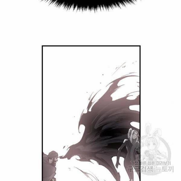 Phá Bỏ Giới Hạn 73.5 trang 150