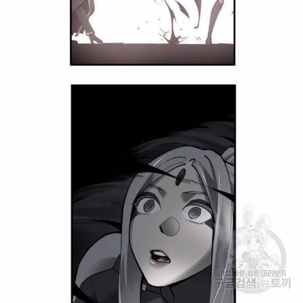 Phá Bỏ Giới Hạn 73.5 trang 151