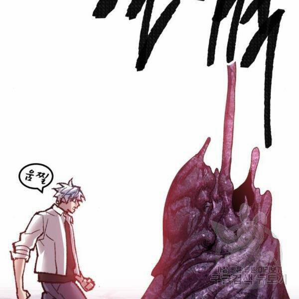 Phá Bỏ Giới Hạn 73.5 trang 154