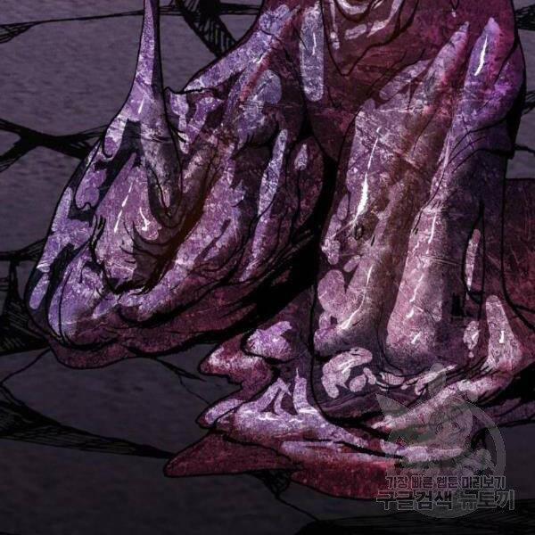 Phá Bỏ Giới Hạn 73.5 trang 159