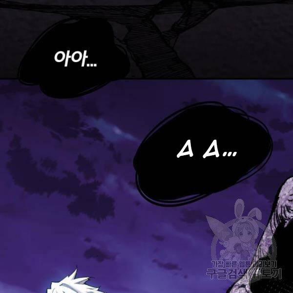 Phá Bỏ Giới Hạn 73.5 trang 160