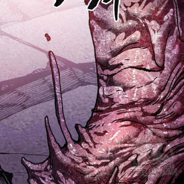 Phá Bỏ Giới Hạn 73.5 trang 164