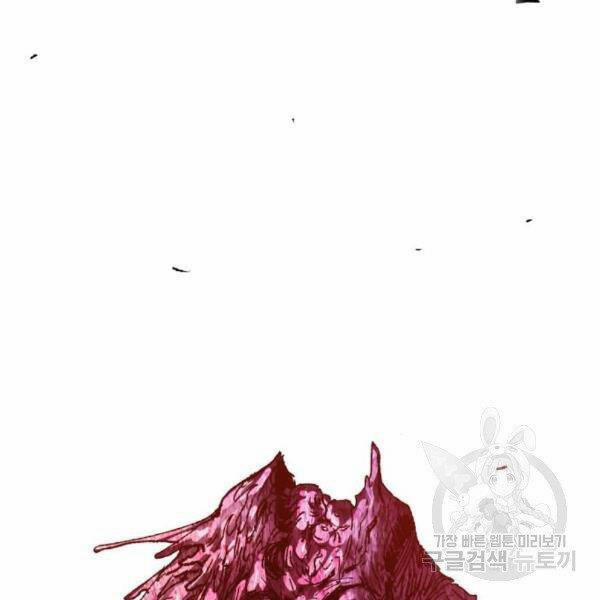 Phá Bỏ Giới Hạn 73.5 trang 168