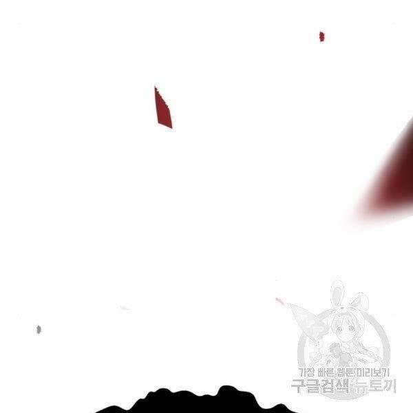 Phá Bỏ Giới Hạn 73.5 trang 176