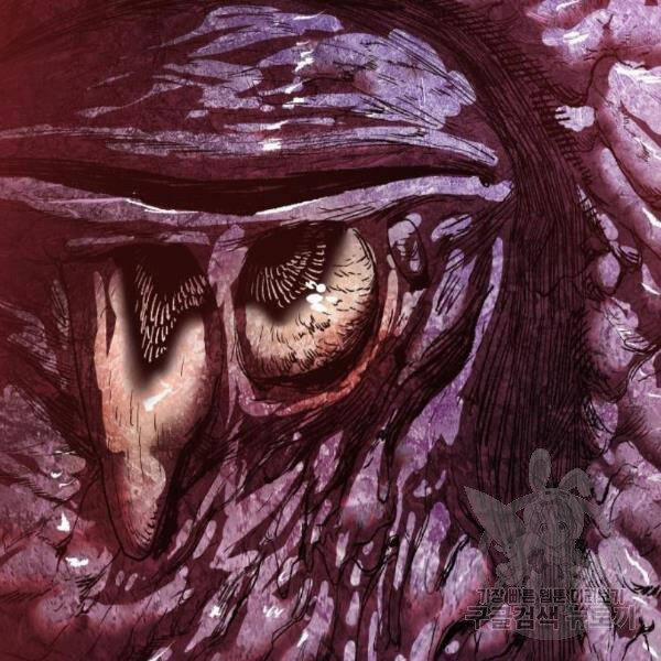 Phá Bỏ Giới Hạn 73.5 trang 180