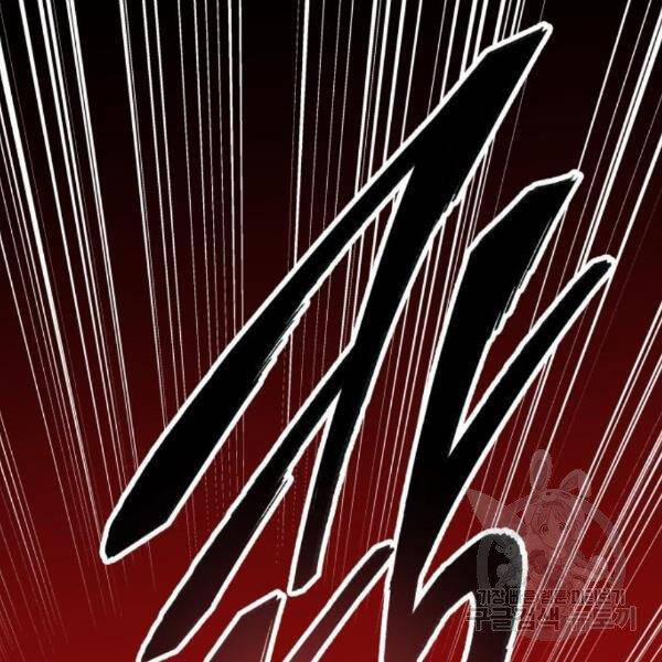 Phá Bỏ Giới Hạn 73.5 trang 31