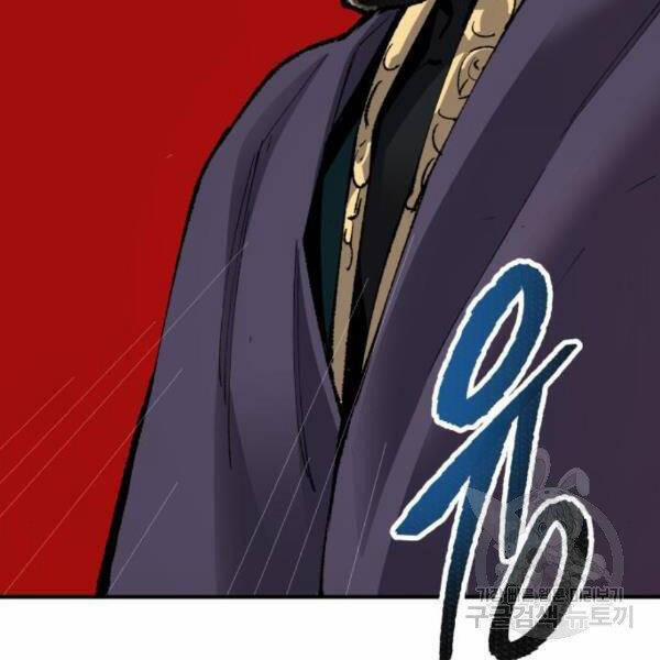 Phá Bỏ Giới Hạn 73.5 trang 36