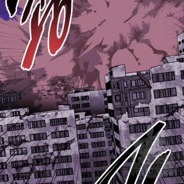 Phá Bỏ Giới Hạn 73.5 trang 40