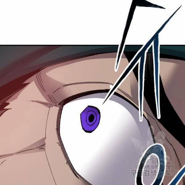 Phá Bỏ Giới Hạn 73.5 trang 45