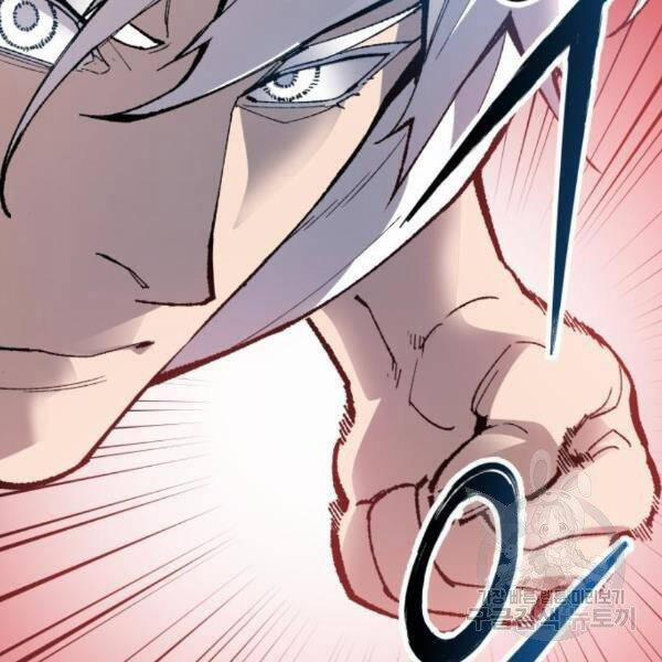 Phá Bỏ Giới Hạn 73.5 trang 47